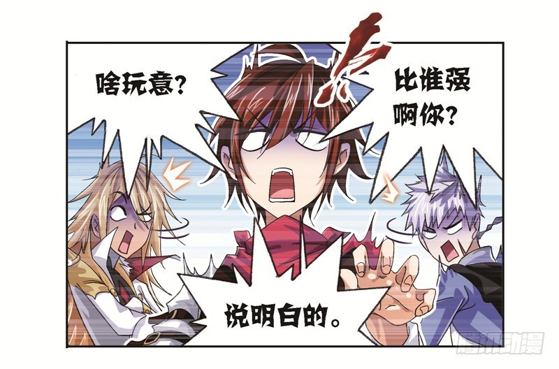 第245话 第一考开始（1）21