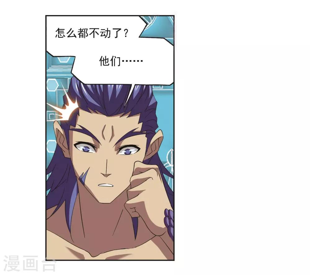 第692话 幻阶226