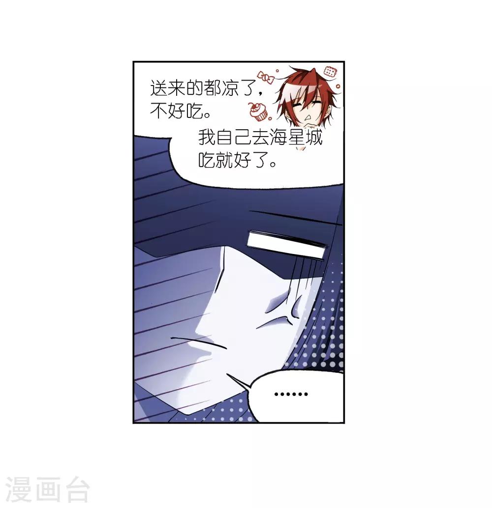 第665话 开始修炼啦19