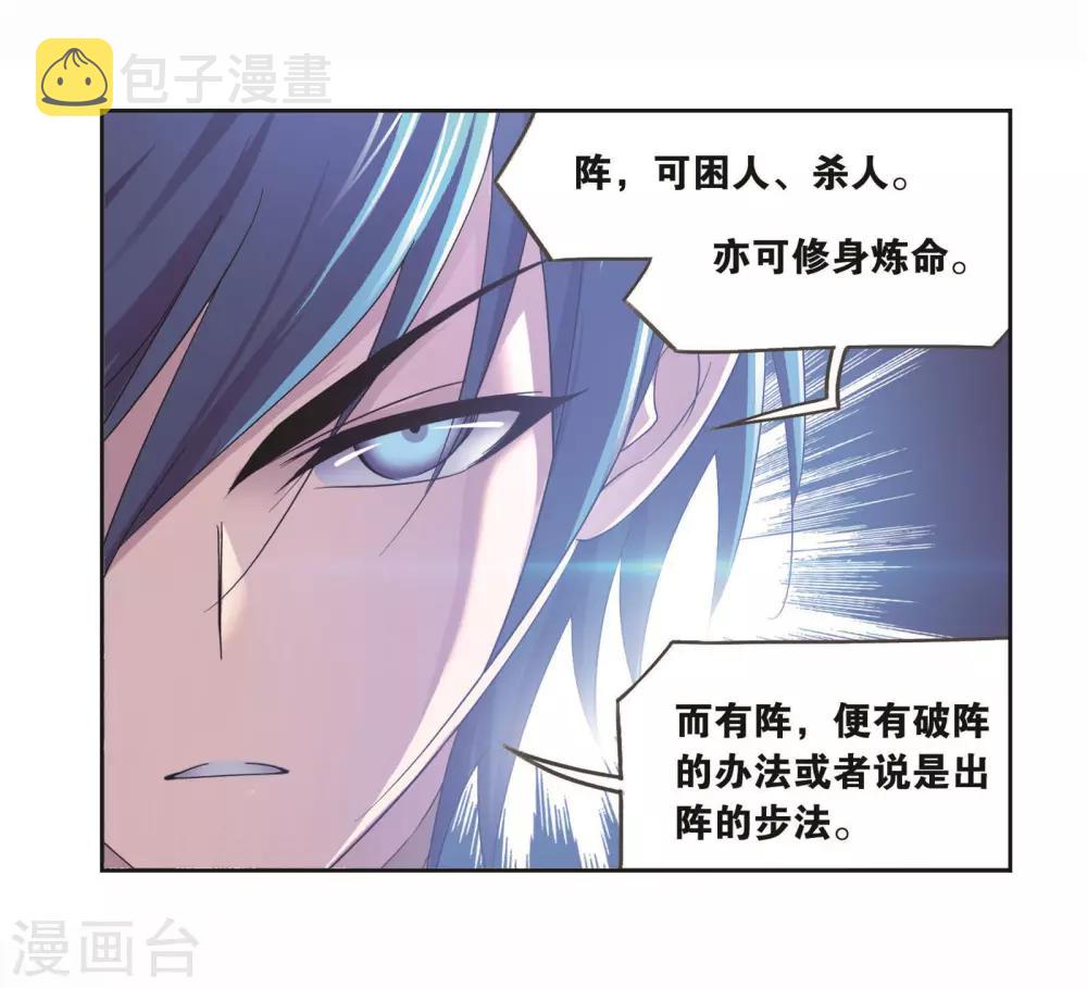 第698话 海马斗罗的提示217