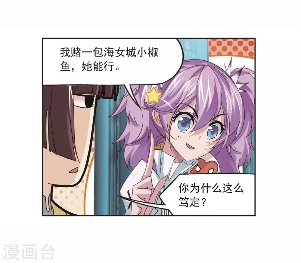 第706话 有钱人家25