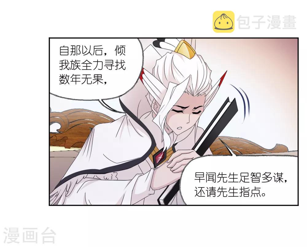 第657话 九天霓凰12