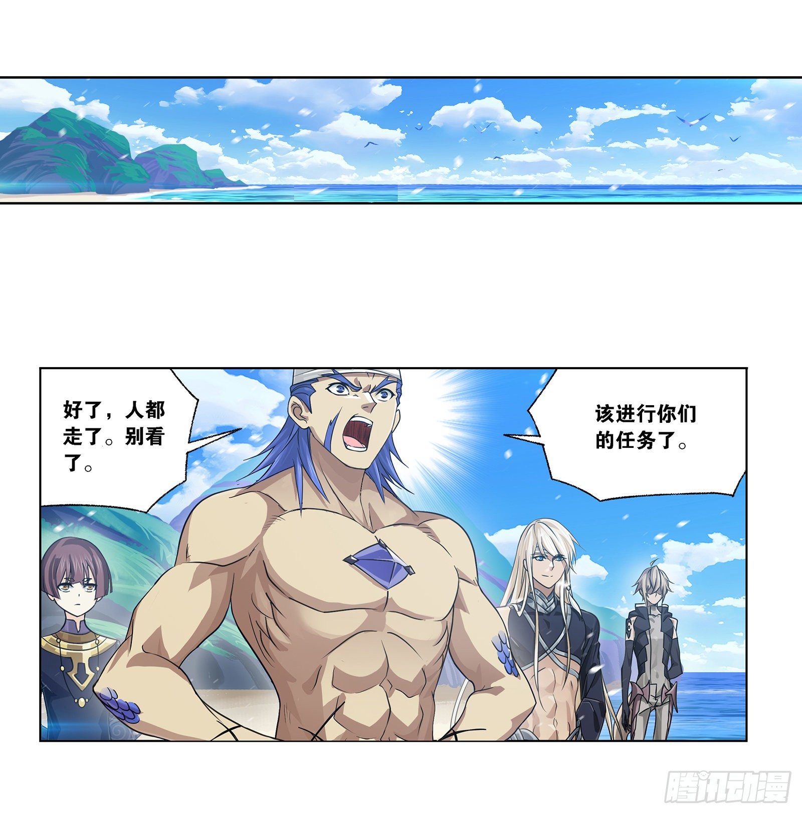 第302话 告别（2）23