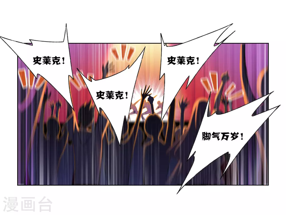 第749话 庆典与考验127