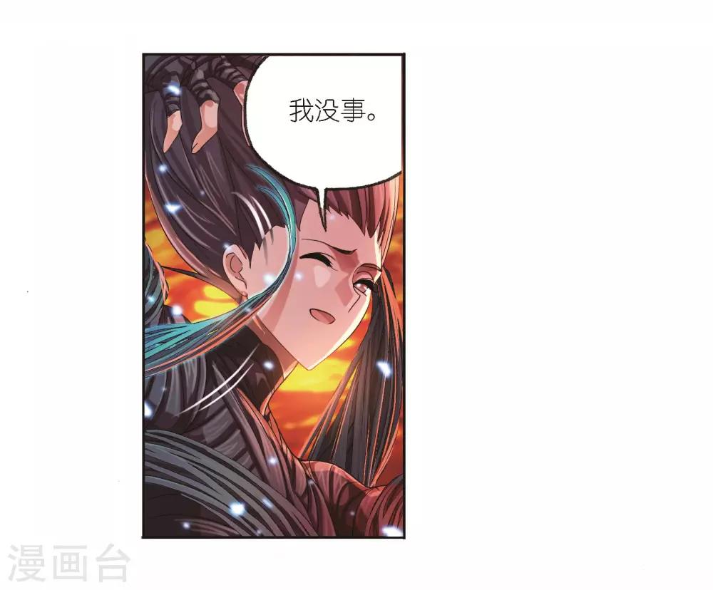 第681话 化环与纳环111