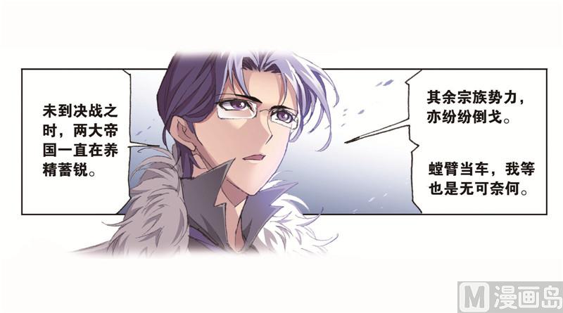 第261话 九星圣子（1）33
