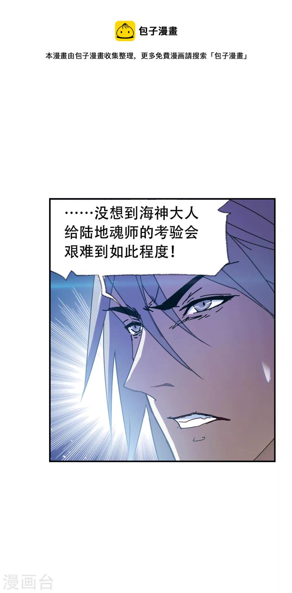 第619话 顶级七考！158