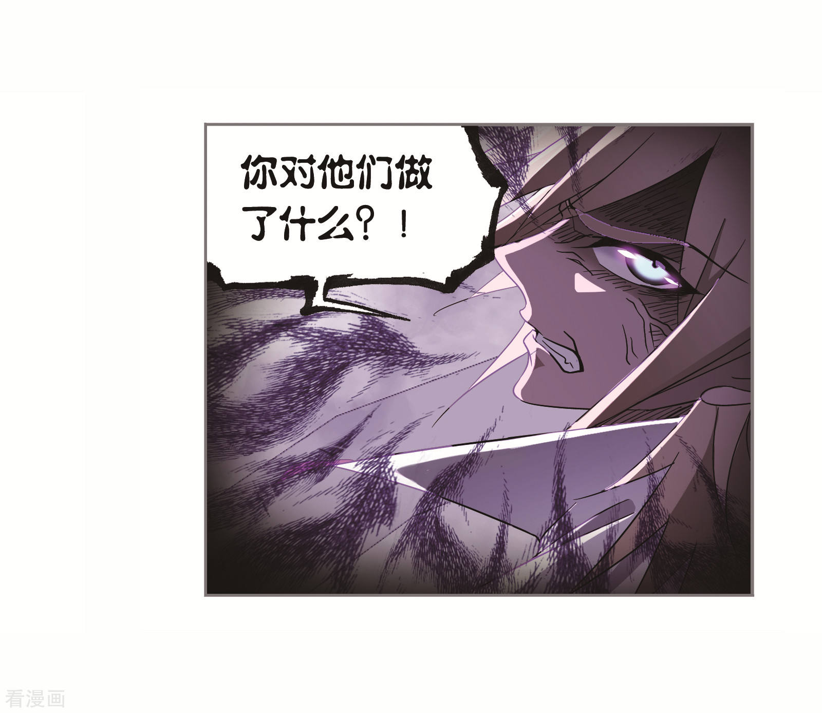 番外 穆先生教你去航海35