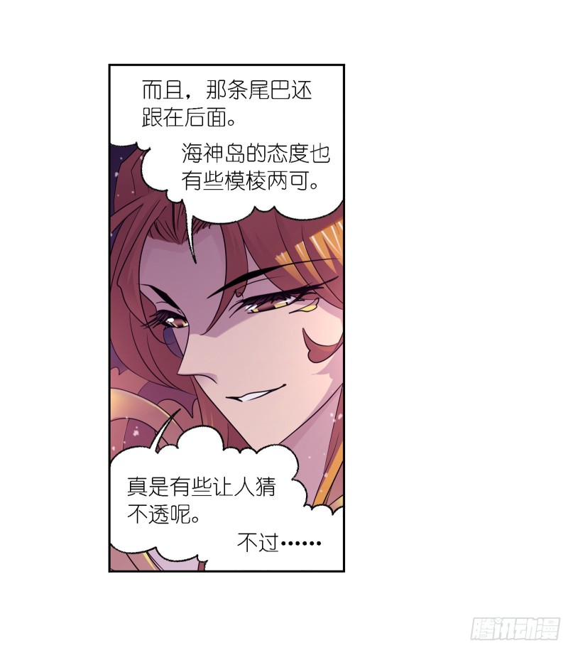 第281话 黄金一代（1）13