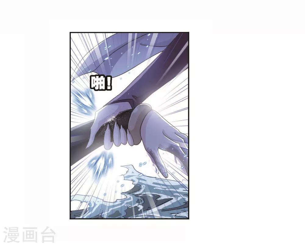 第701话 奥斯卡的锋芒144