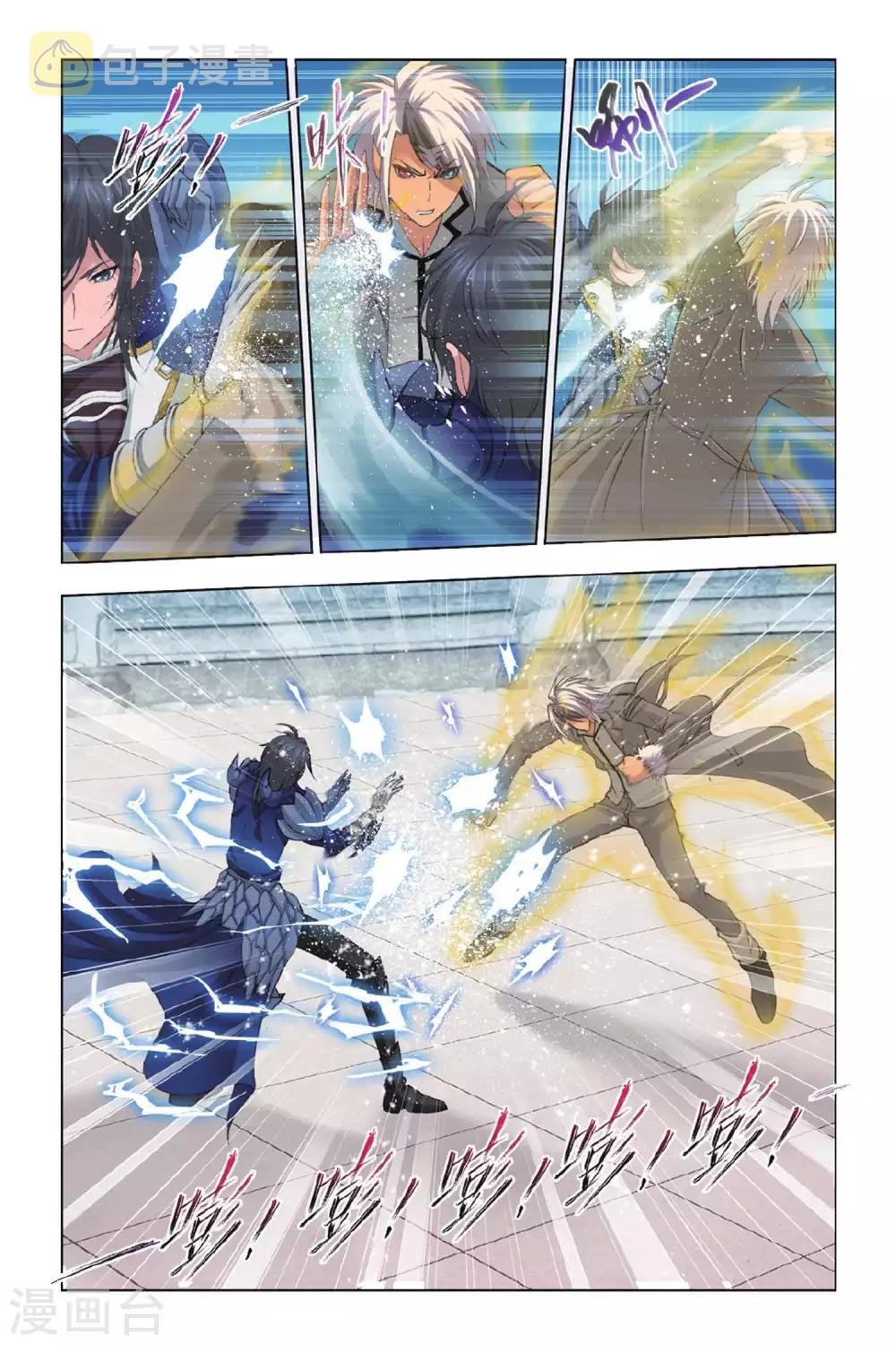 第355话 白虎VS霸王龙！(上)8