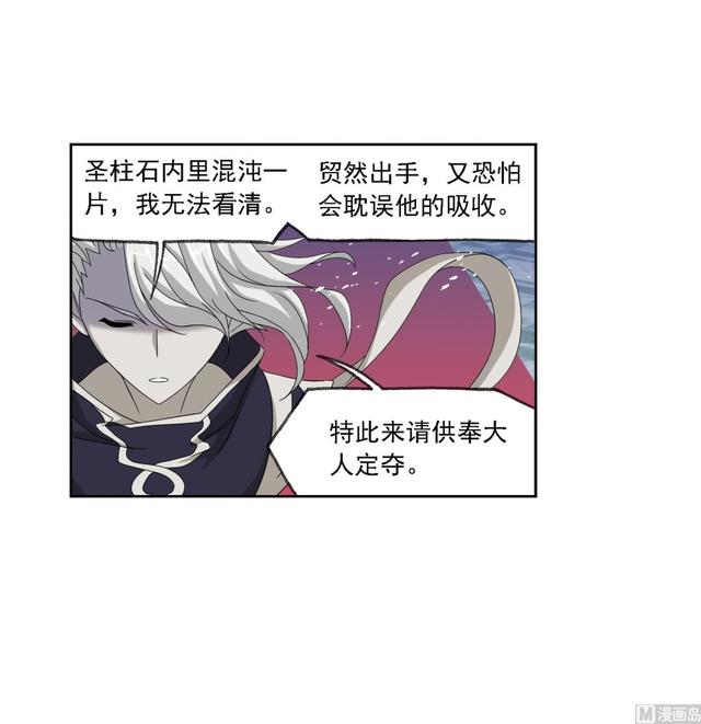 第237话 十万年考验（2）30