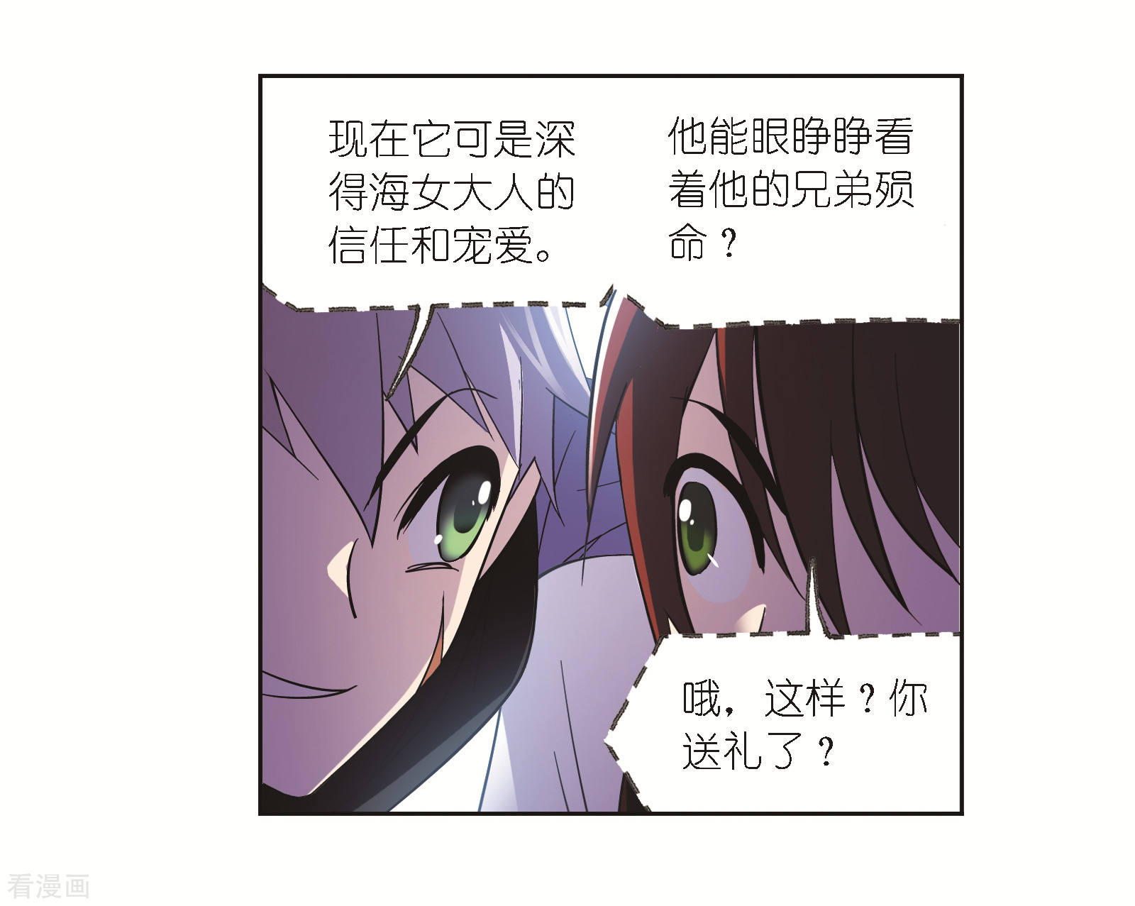 第684话 第一考开始！255