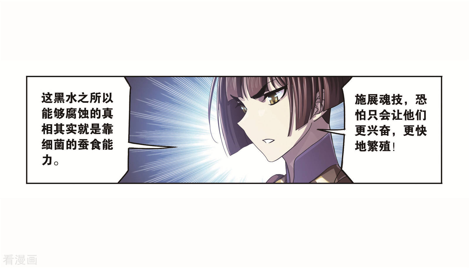 第708话 天下仓218