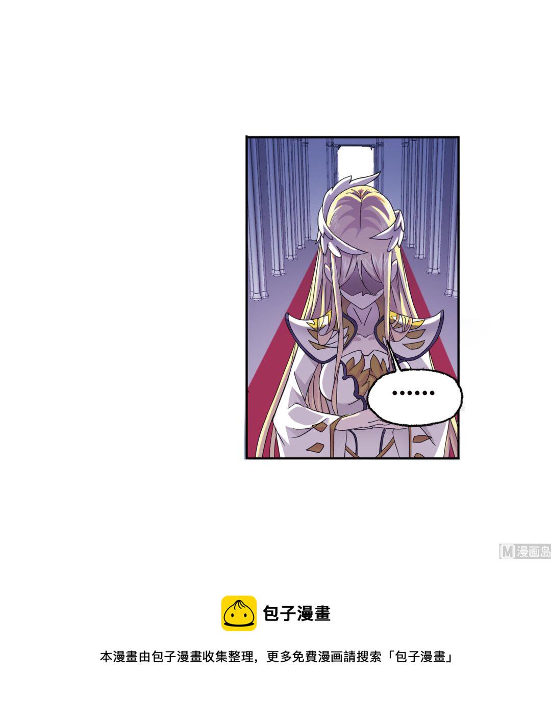 第234话 魂圣啦！（2）17