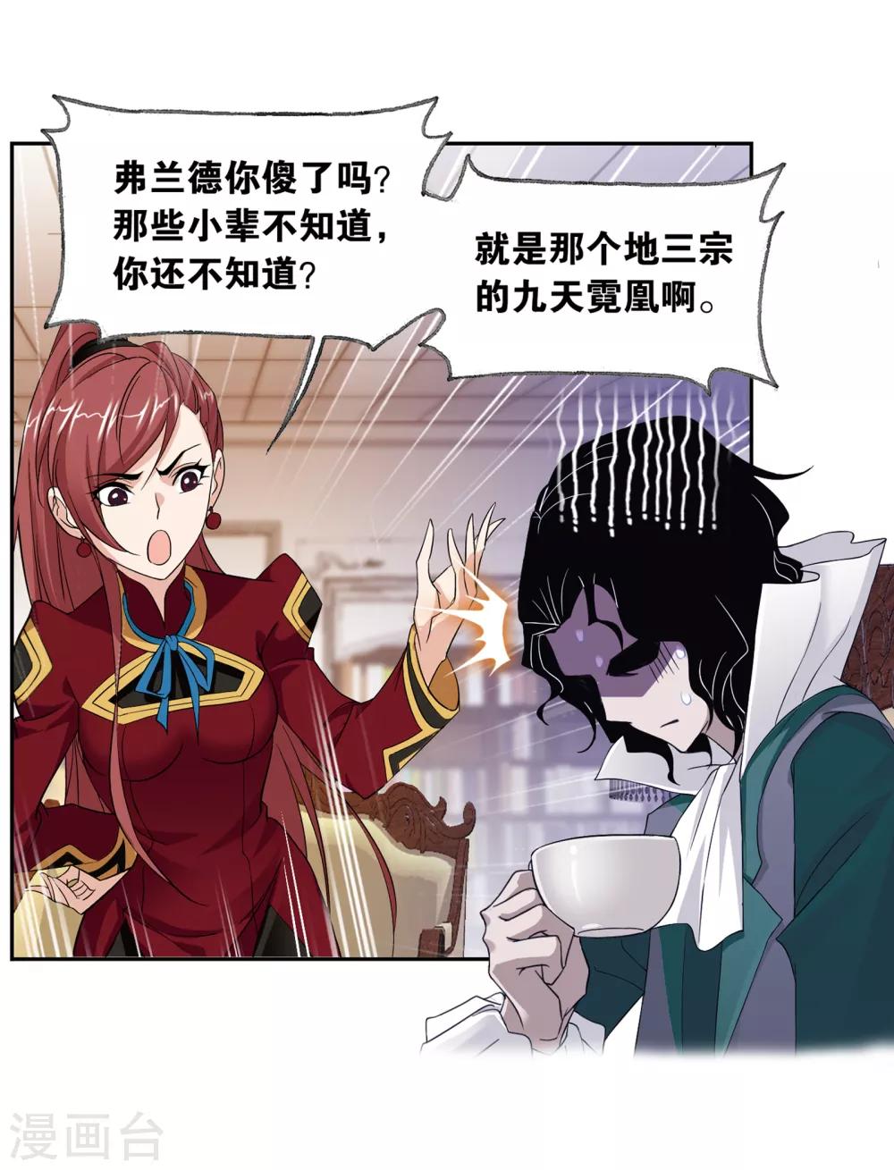 第656话 命运223