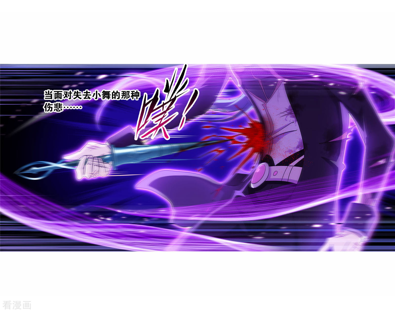 第718话 九星七曜237