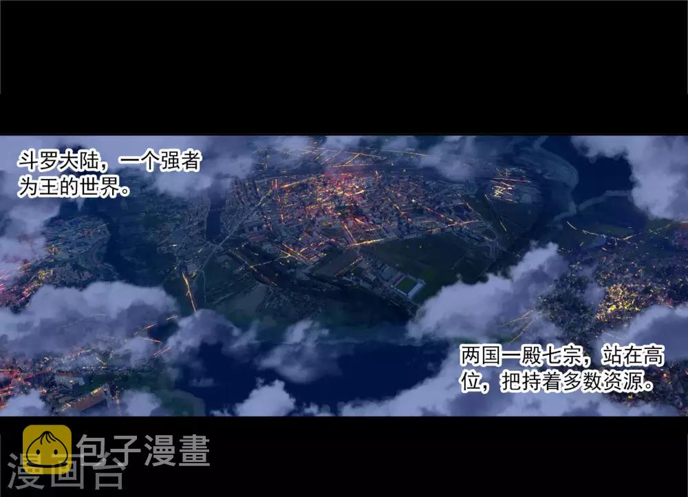 第653话 换环11