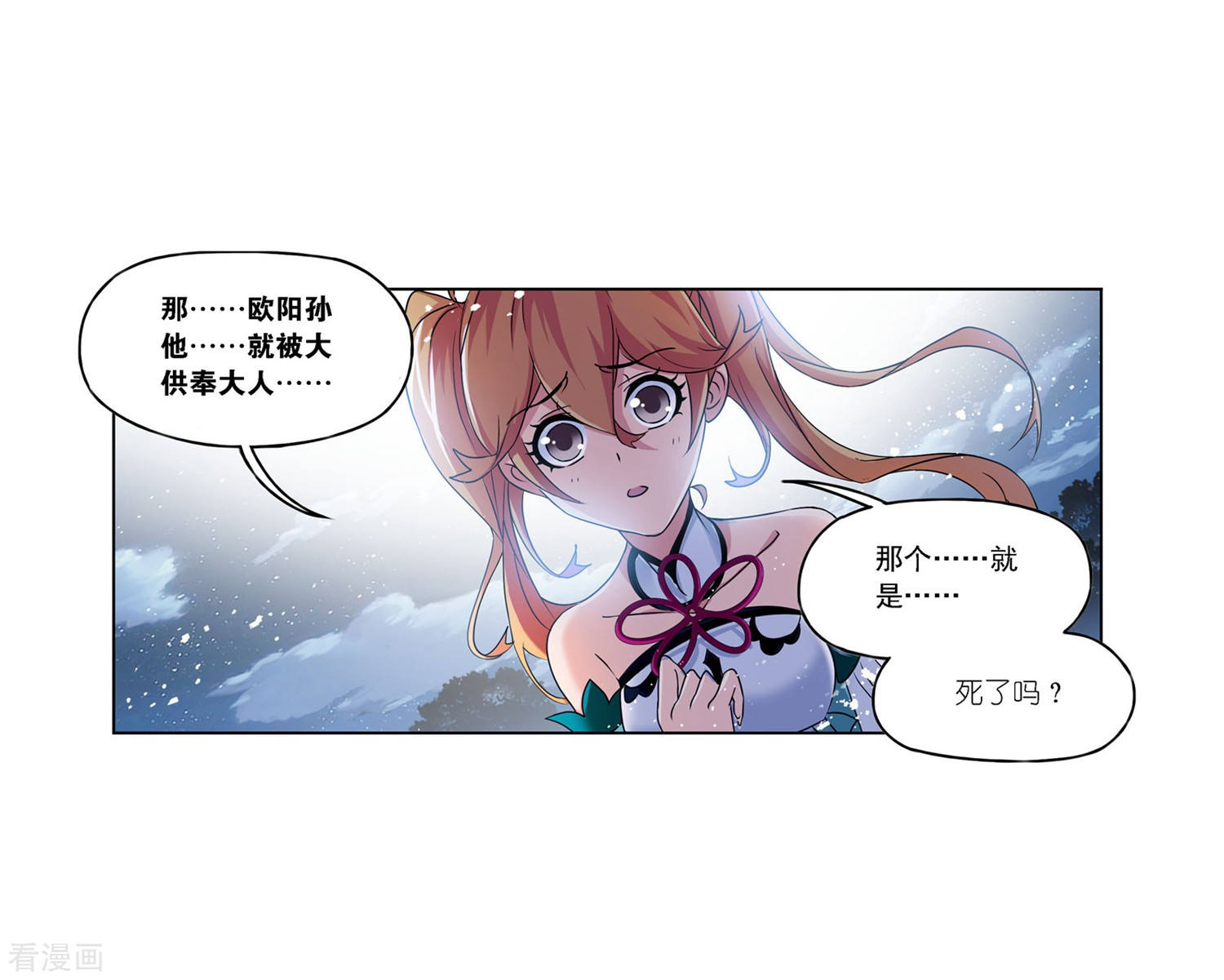 第727话 金刚煞体135