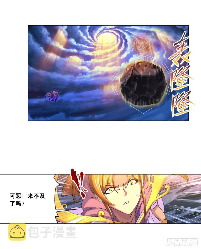 第291话 神罚（1）13