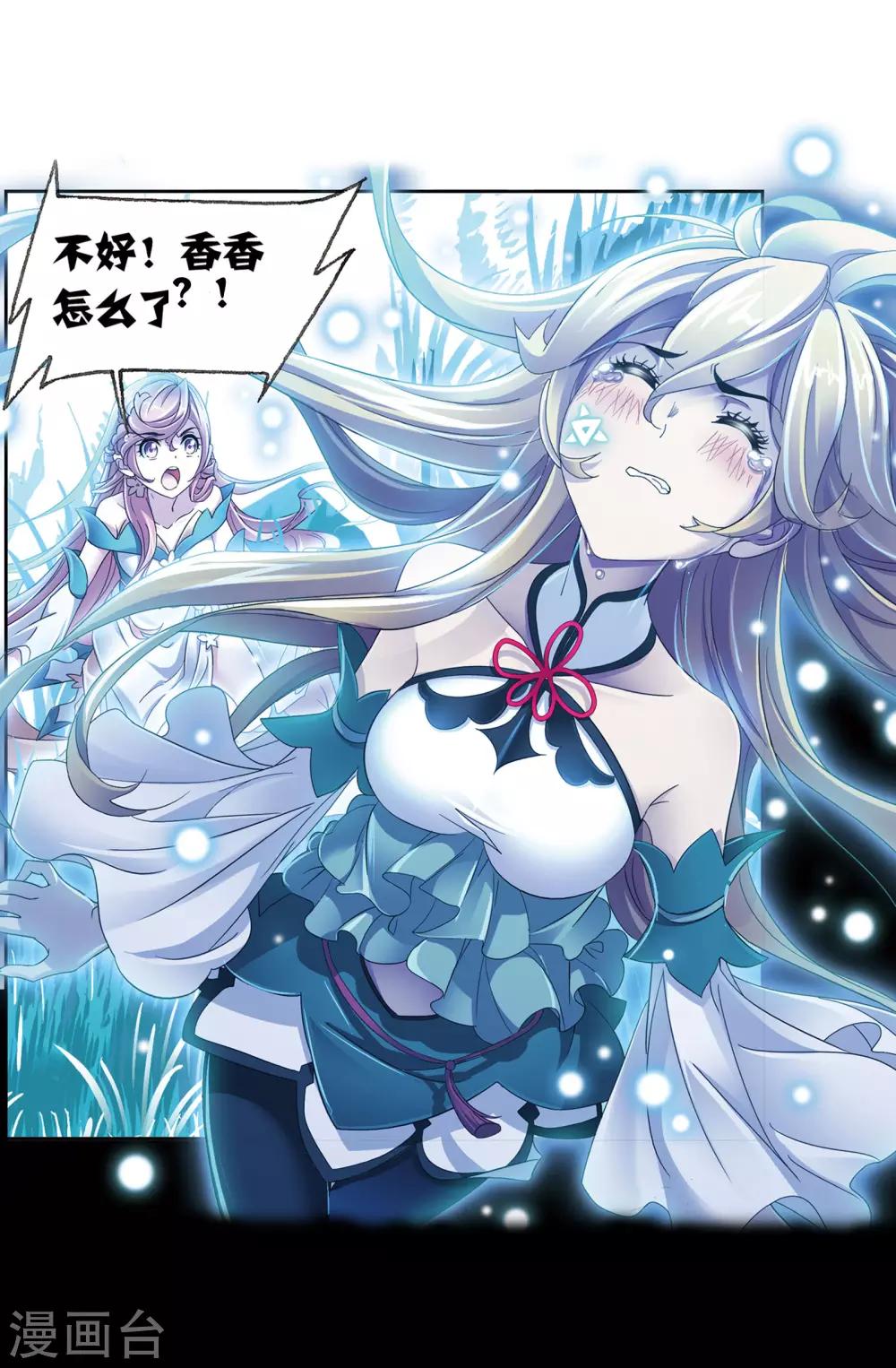 第655话 命运14