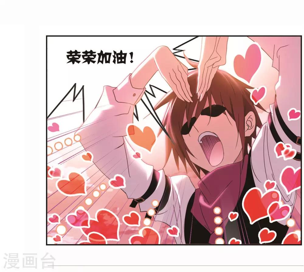第710话 艰难的决定234