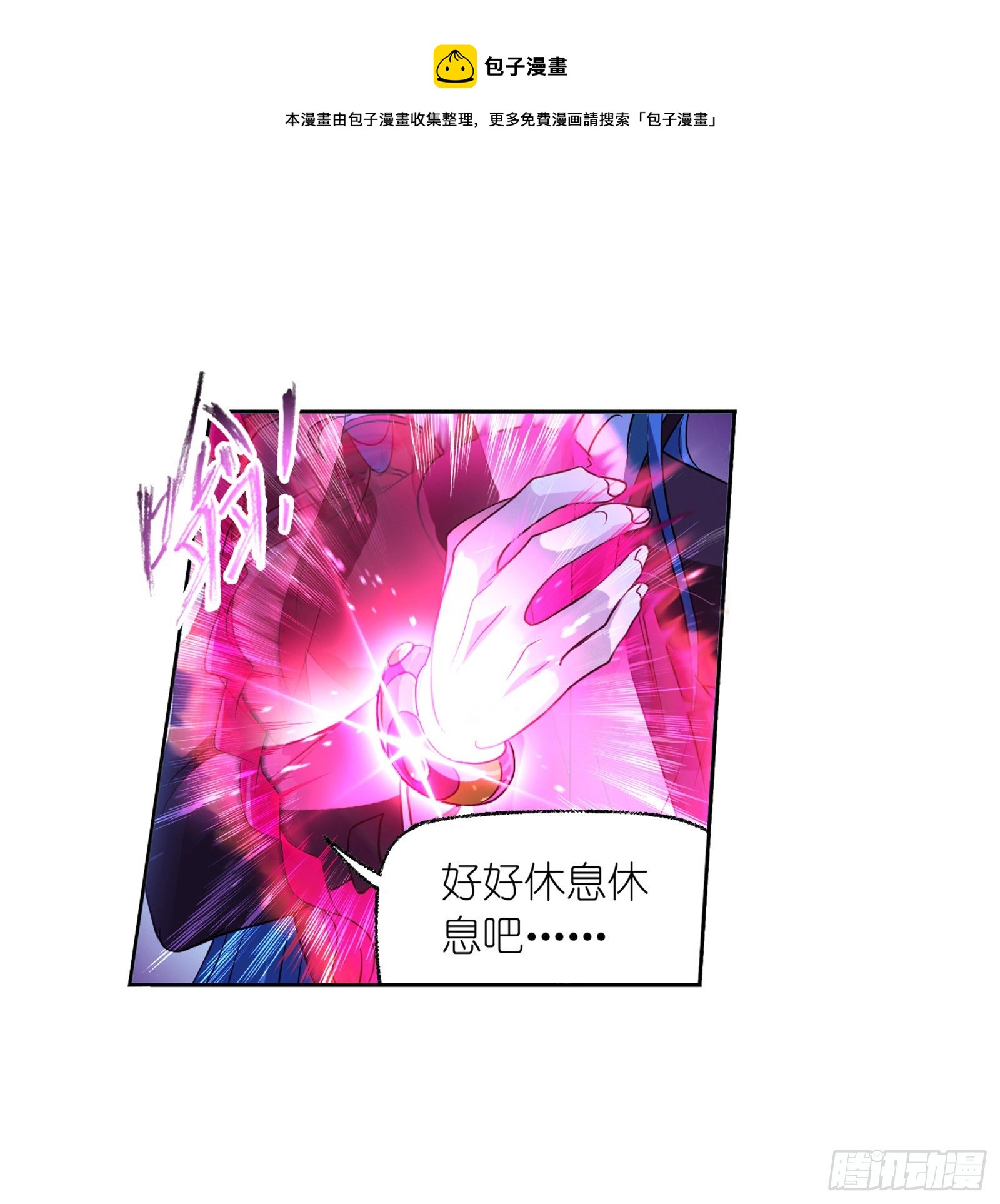 第299话 海之灾厄（2）8