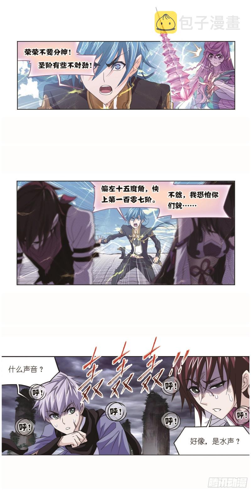 第253话 最後的险境（1）26