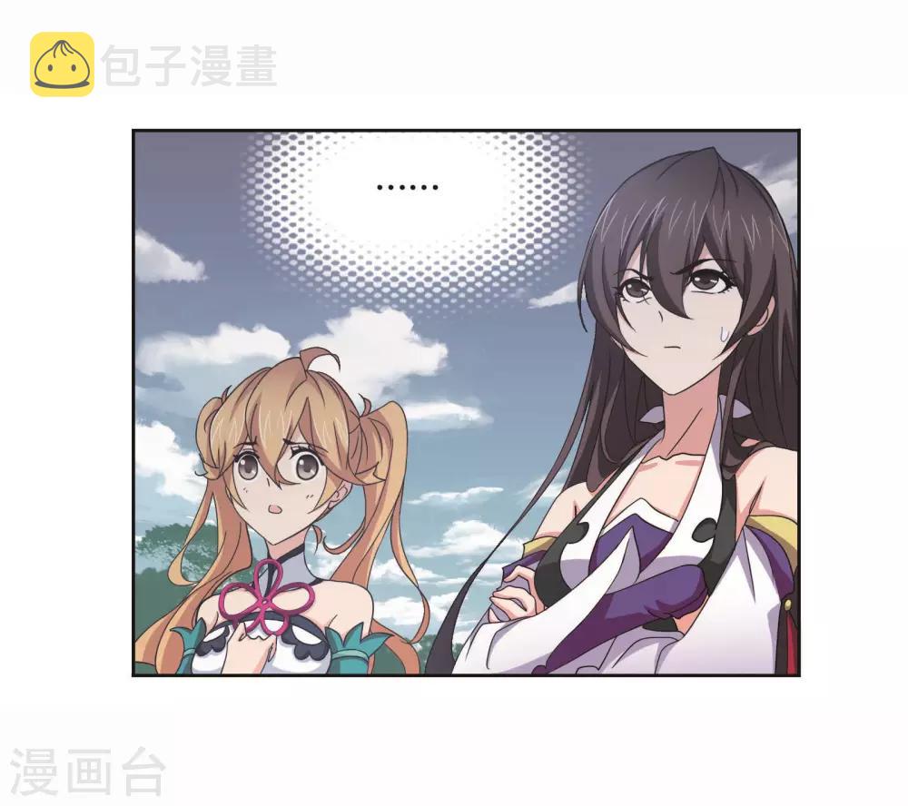 第713话 食全食美19