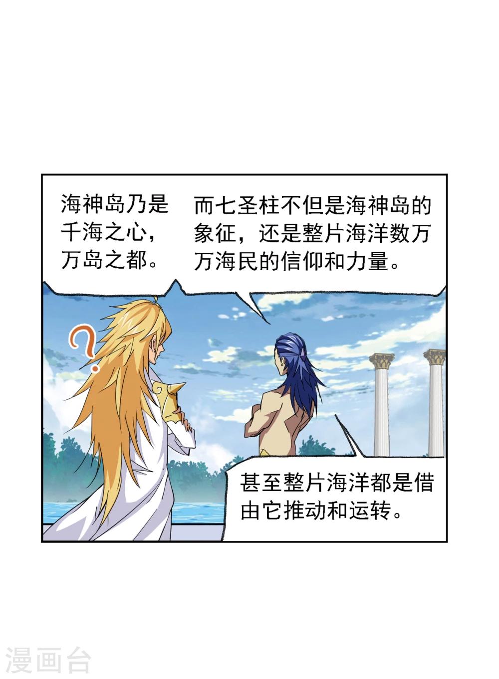 第635话 传承137