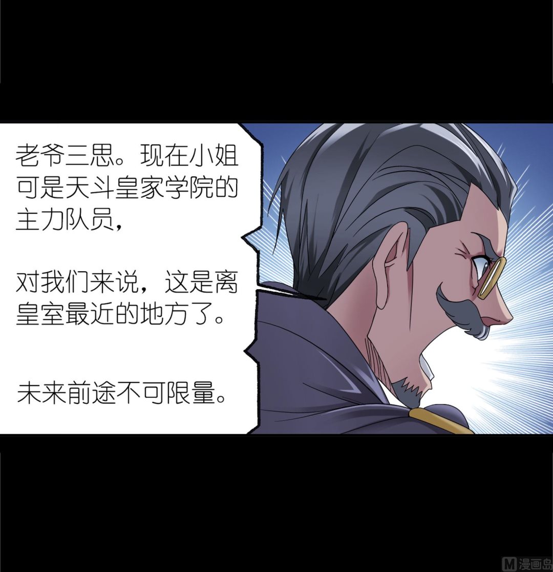 第230话 换环（1）15