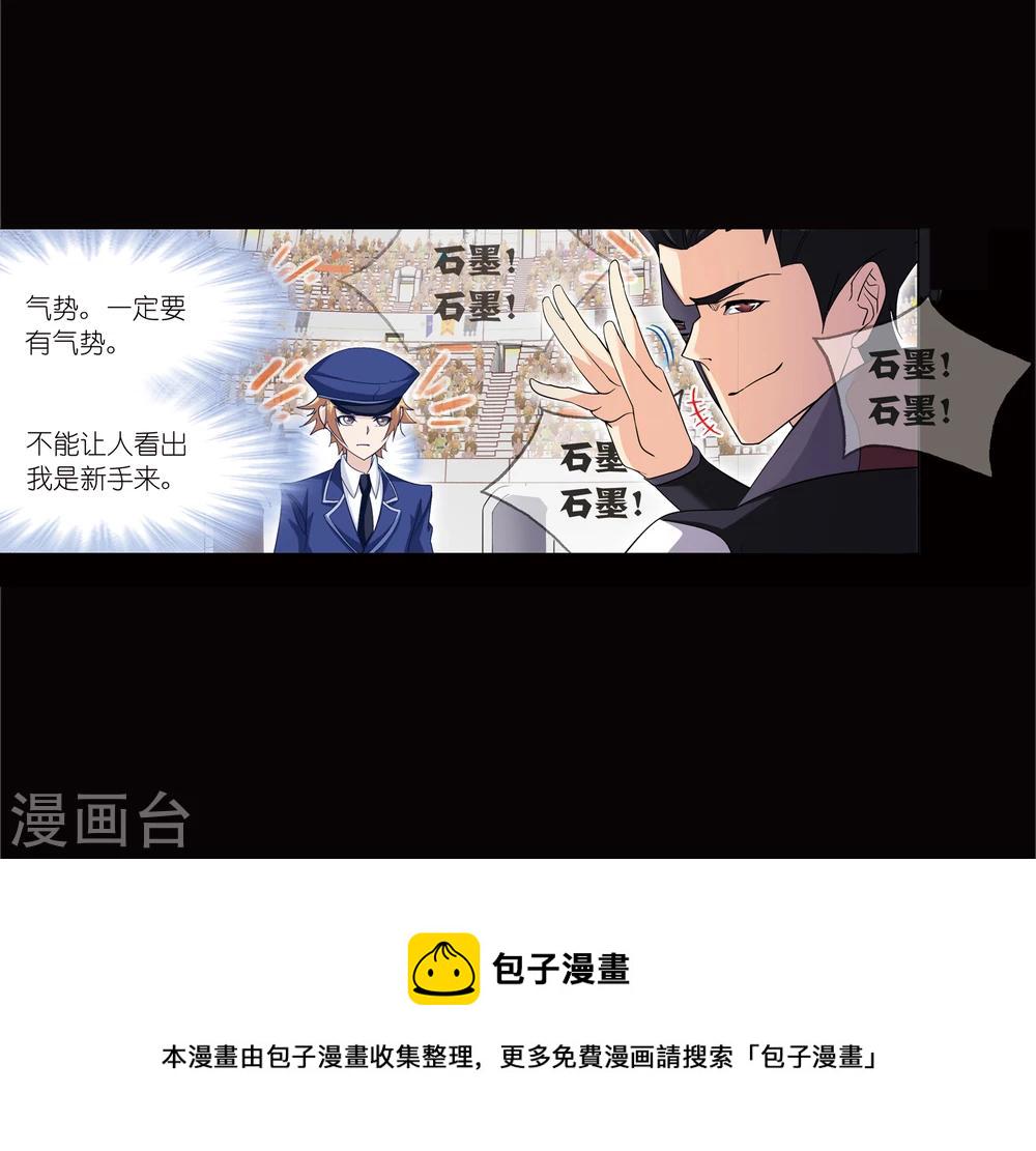 第642话 御风而飞224
