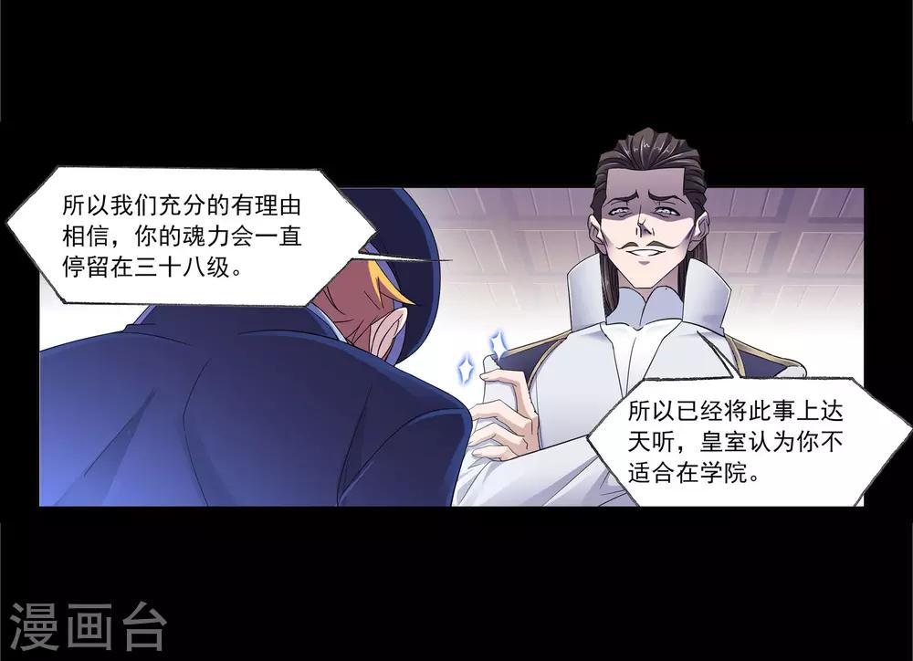 第653话 换环139