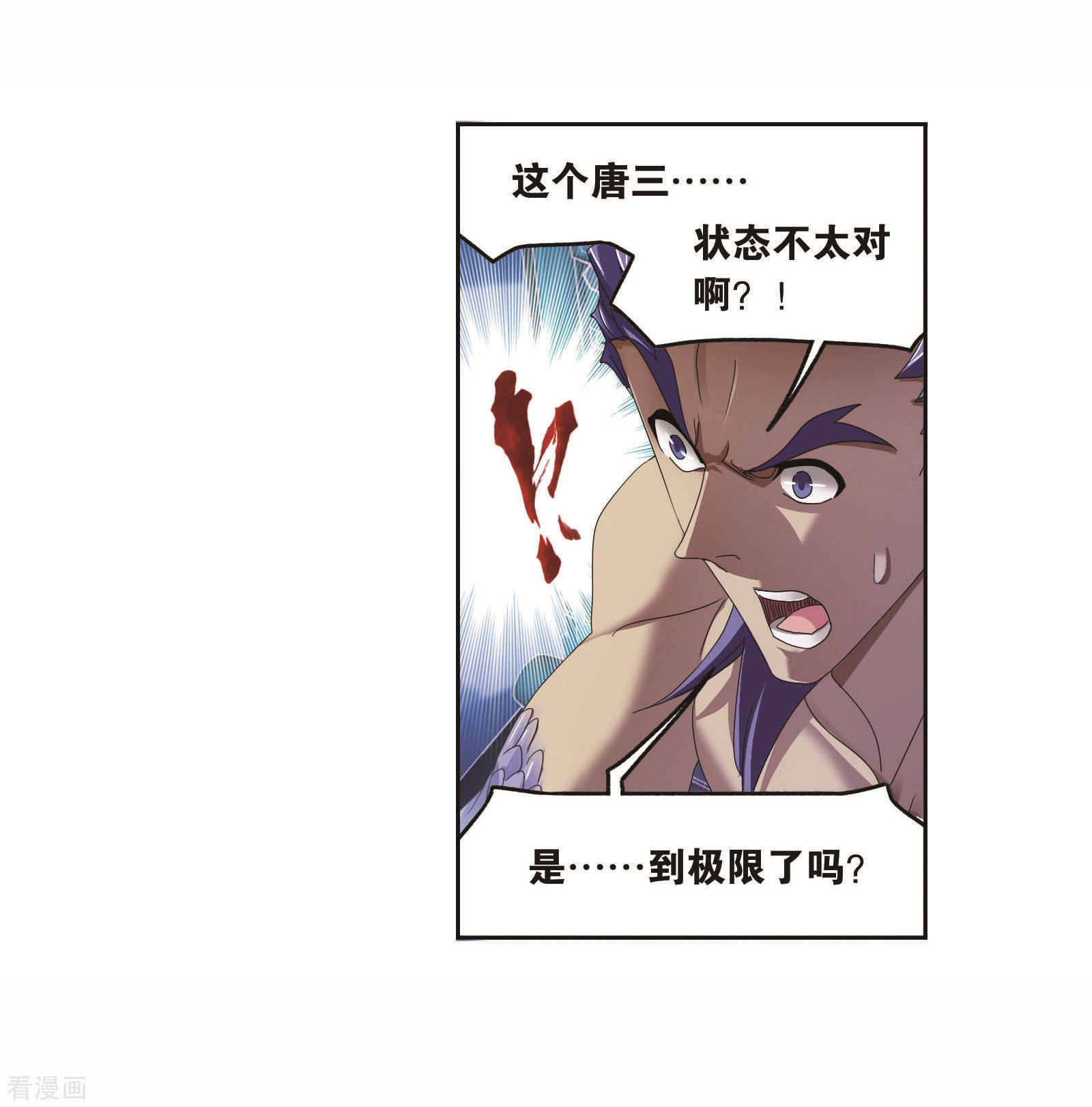 8月中奖名单35