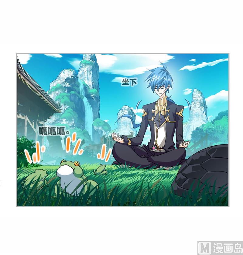 第263话 欧阳孙（2）5