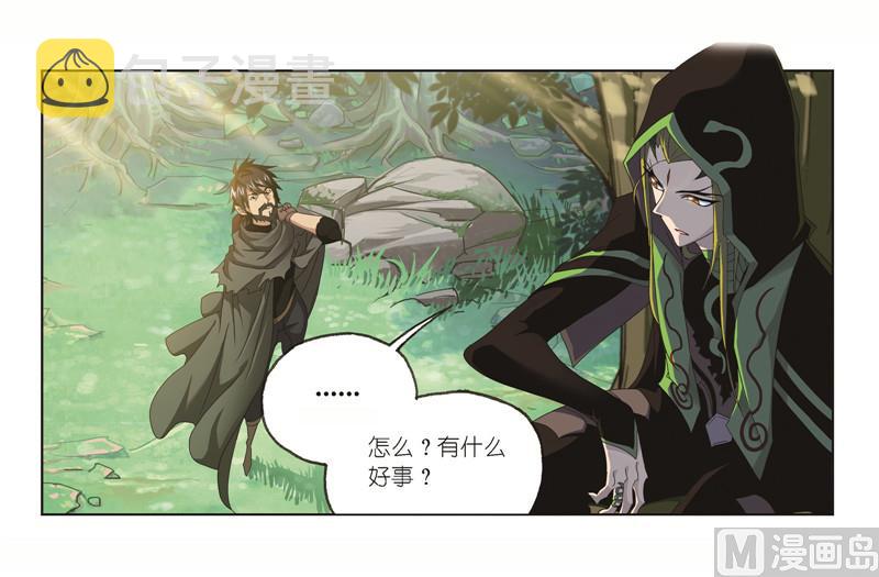 第244话 化环与纳环（2）24