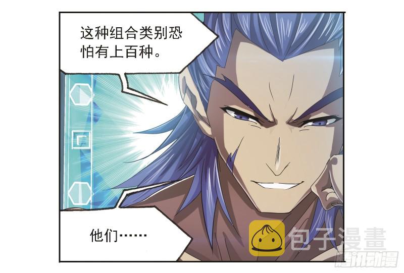 第245话 第一考开始（2）38