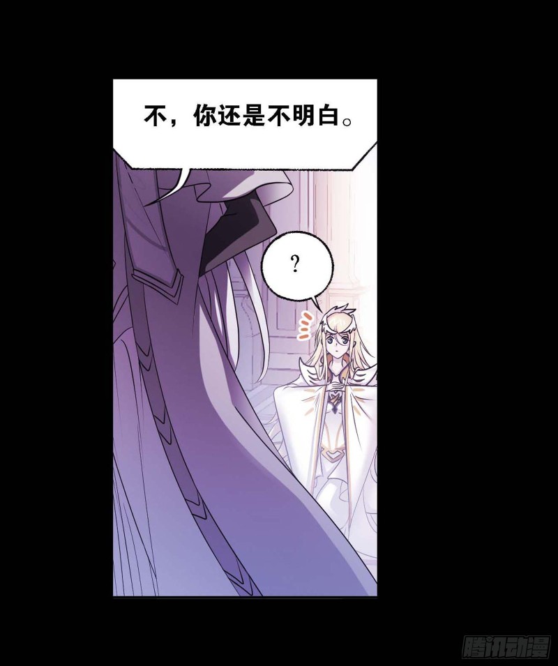 第288话 圣石震动（1）31