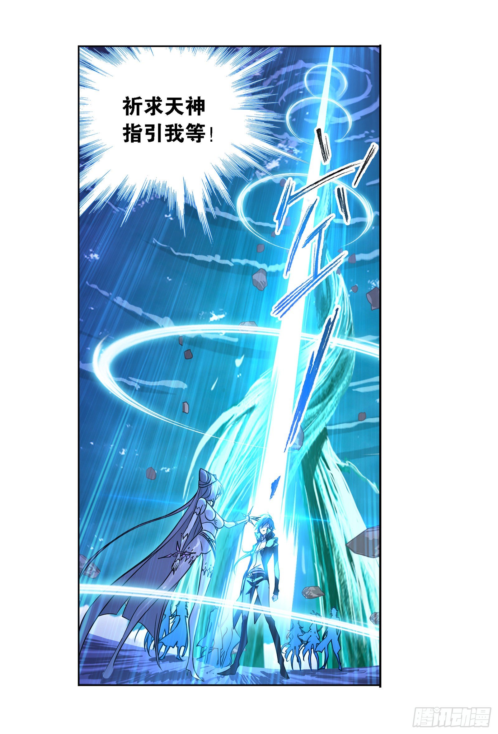 第303话 成神之路（2）31
