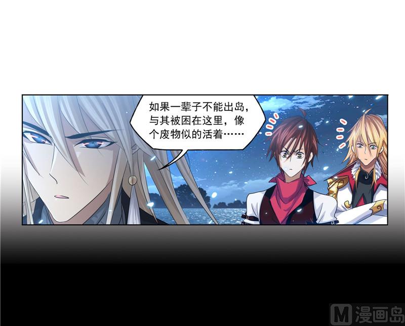 第267话 金刚煞体（2）24