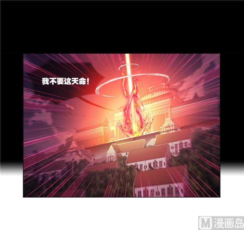 第267话 金刚煞体（1）48