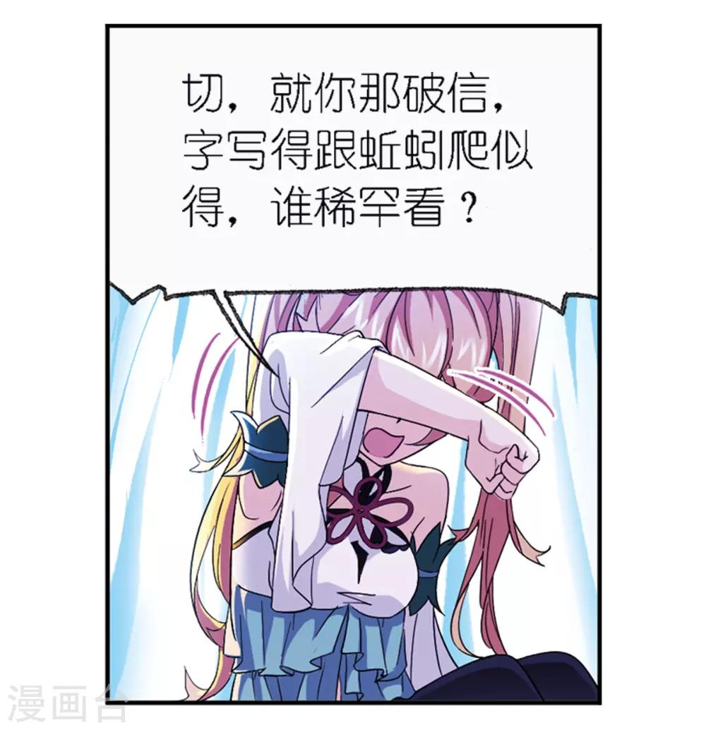 第666话 开始修炼啦210