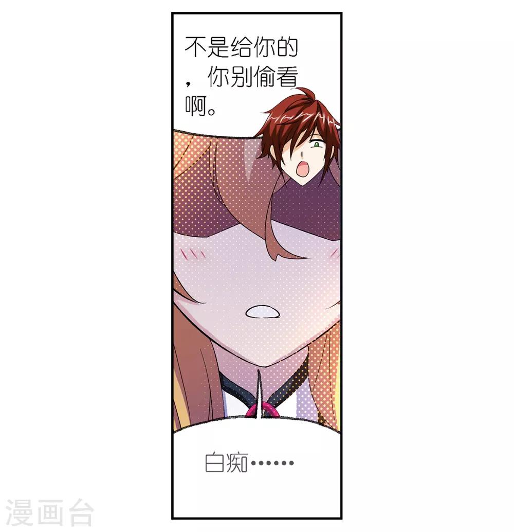 第665话 开始修炼啦157