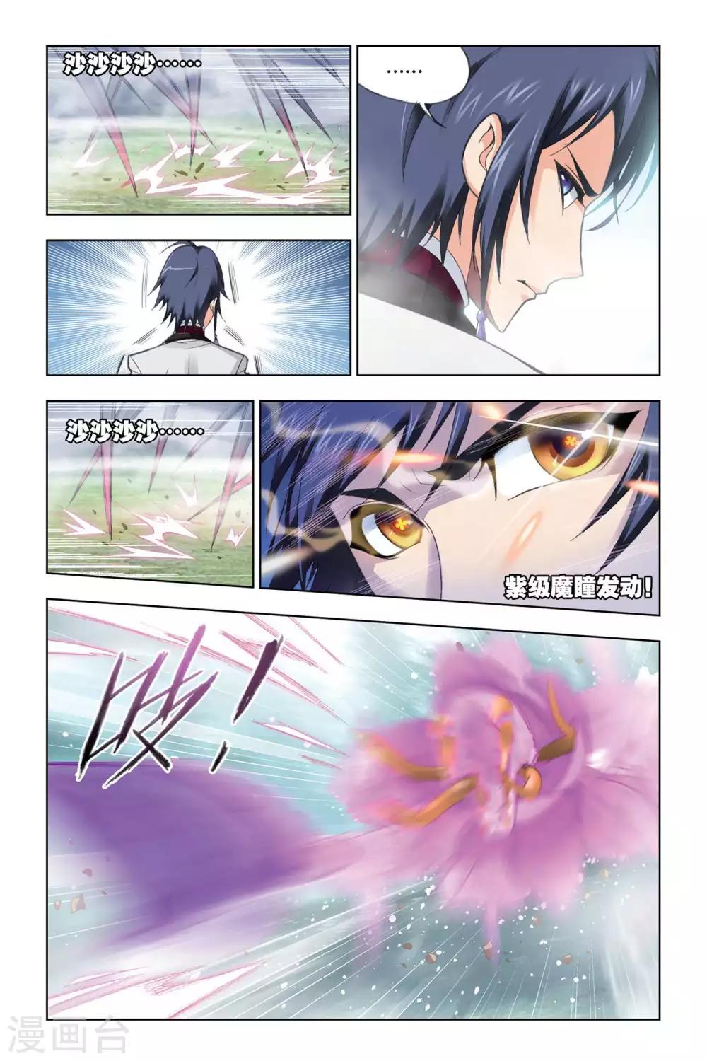 第240话 粉红女郎(下)1