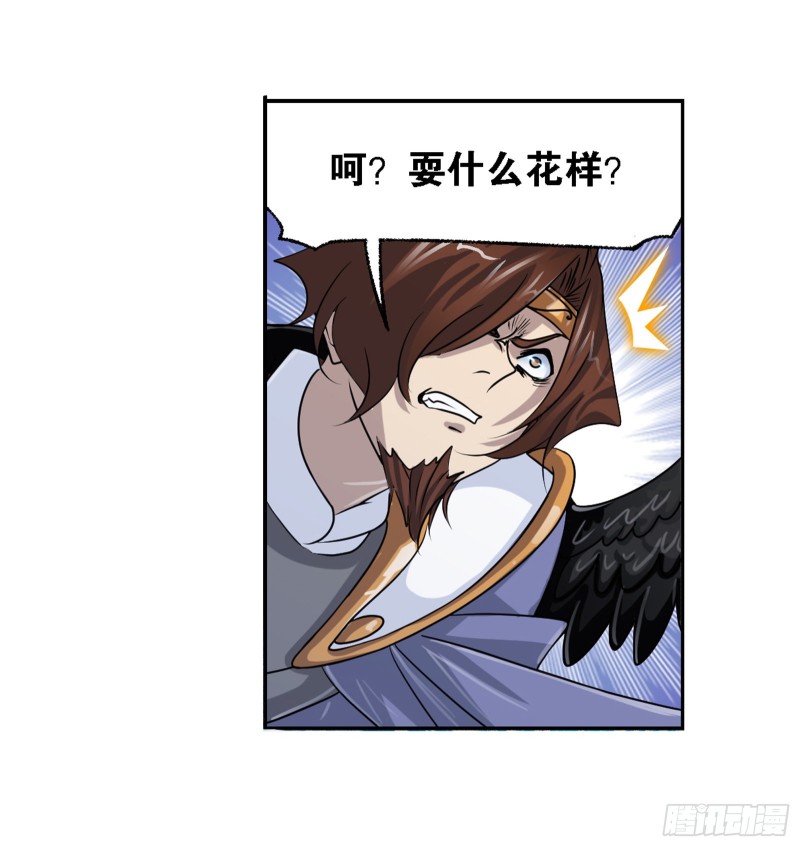 第282话 三人融合技（2）4
