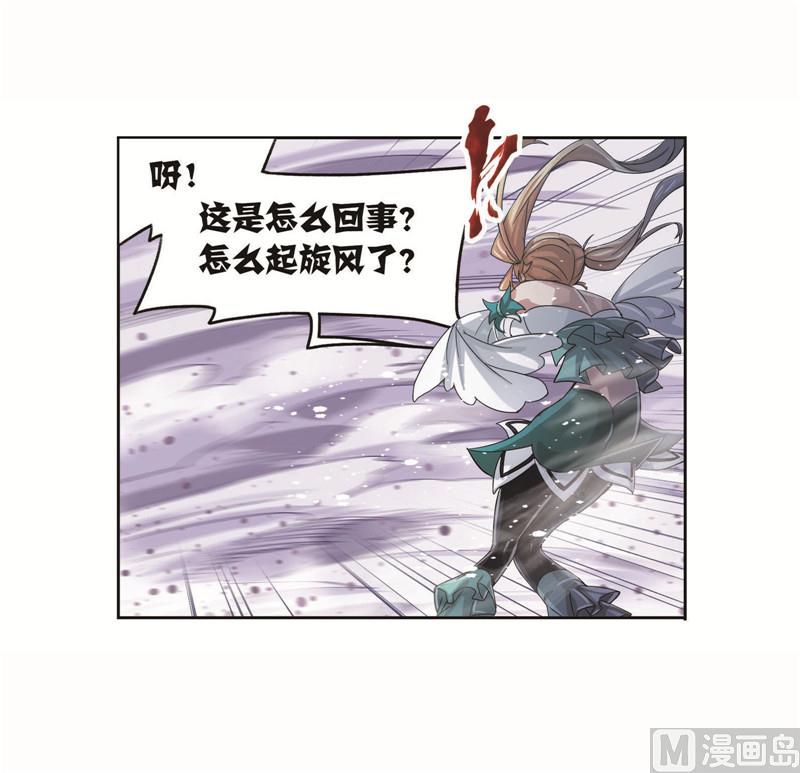 第260话 食全食美（2）30