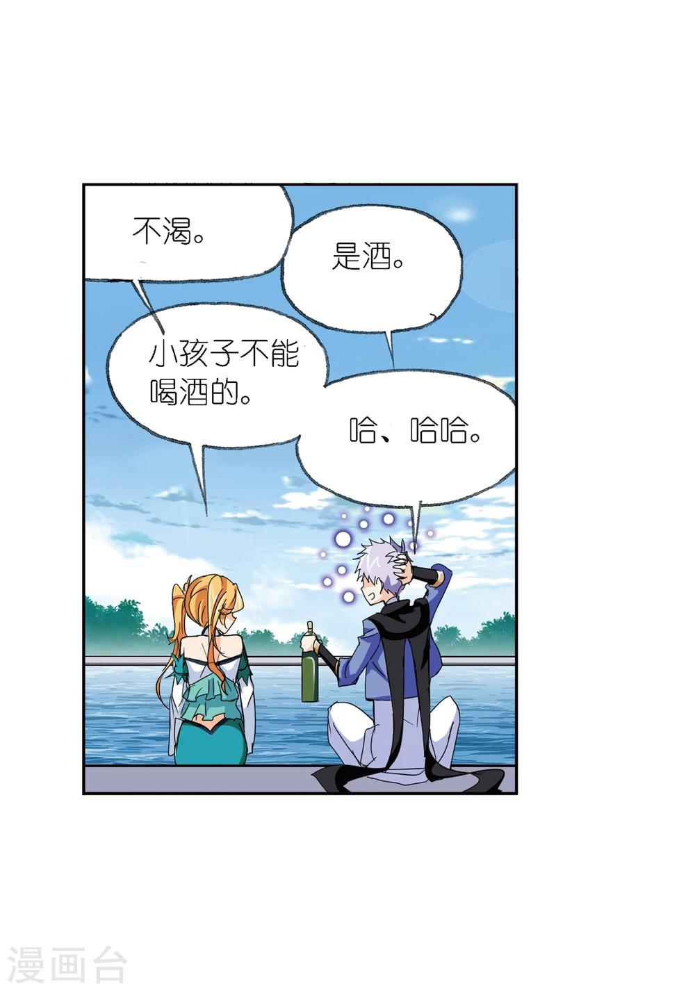 第640话 简单的考验23