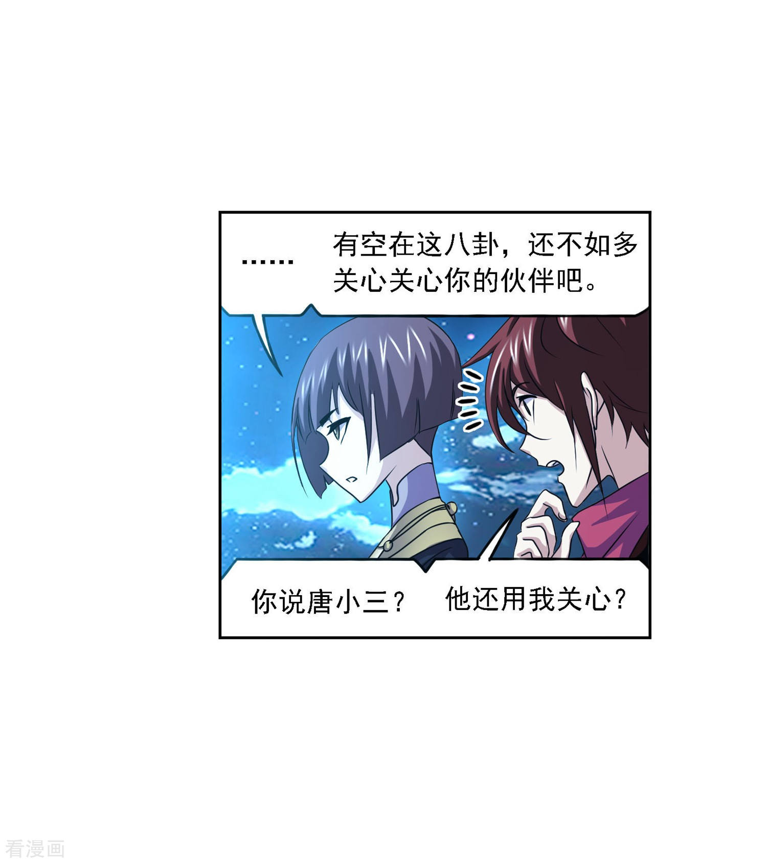 第727话 金刚煞体140