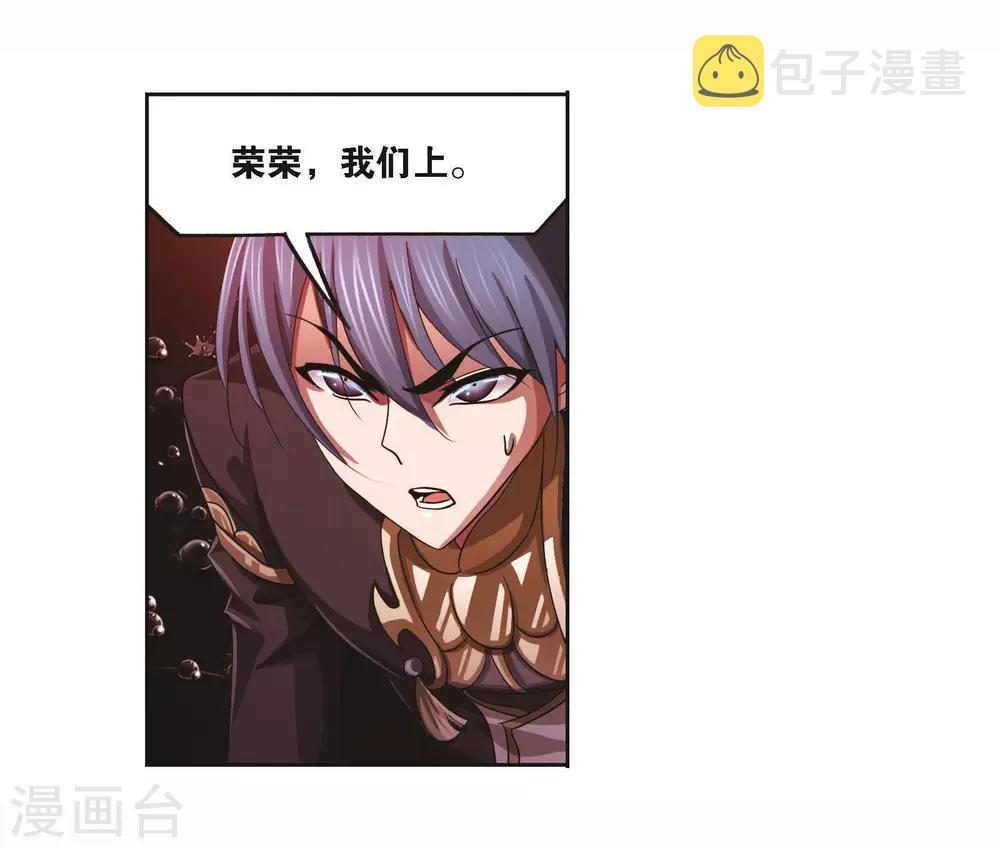 第709话 艰难的决定116