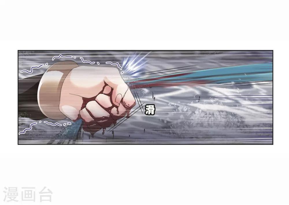 第701话 奥斯卡的锋芒139